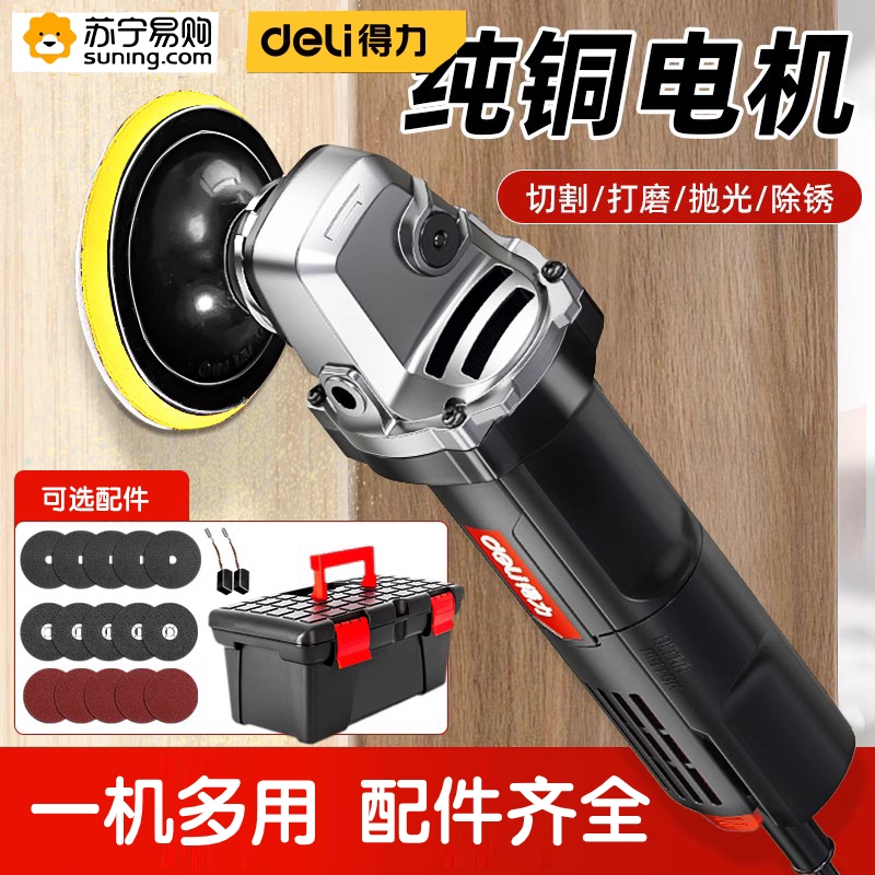 Right-hand corner mill polished polished deviner small cutting machine multifunction grinders grinding hand grinding wheels 1931-Taobao