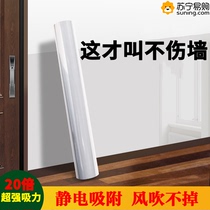 Static sticker kitchen oil-proof sticker self-adhesive waterproof and moisture-proof wall childrens room bedroom decoration protective film 824