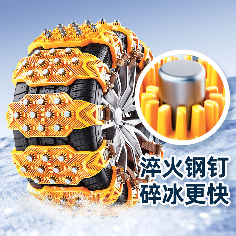 Car-Specific Anti-Skid Chains That Do Not Damage Tires, Suitable for Off-Road Vehicles, Vans, and Sedans, Universal Snow Tire Chains 1612
