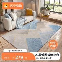 2023 New Electric Blanket Single Double Dual Control Home Electric Mattress Graphene Loop Velvet Floor Heating Pad 3031