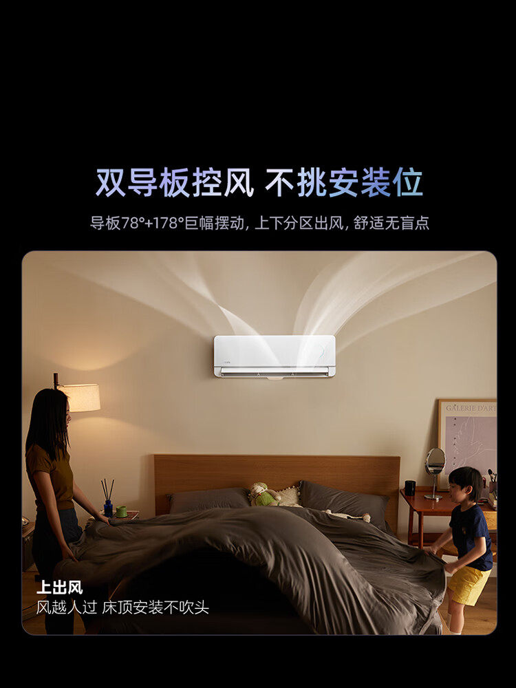 New Hualing Shenji Second Generation Ultra Air Conditioner for Home Use, First-Class Bedroom, Large 1.5 Hp Wall-Mounted Inverter Cooling and Heating 925