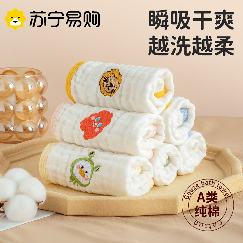 Baby Wash face towels Private newborn baby ultra soft pure cotton cotton towel Scarlet with baby bath towels 1986-Taobao