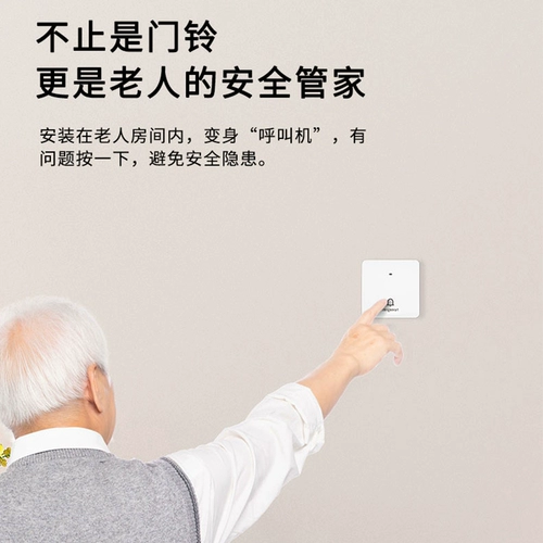 Dingling 丨 Self -Dower Generation Door Dover Free Plug -in