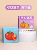 [1 коробка] Каскулярные овощи/10 штук всего