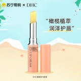 DHC Бальзам для губ, японская увлажняющая осветляющая помада, 1.5г, смягчает морщинки на губах