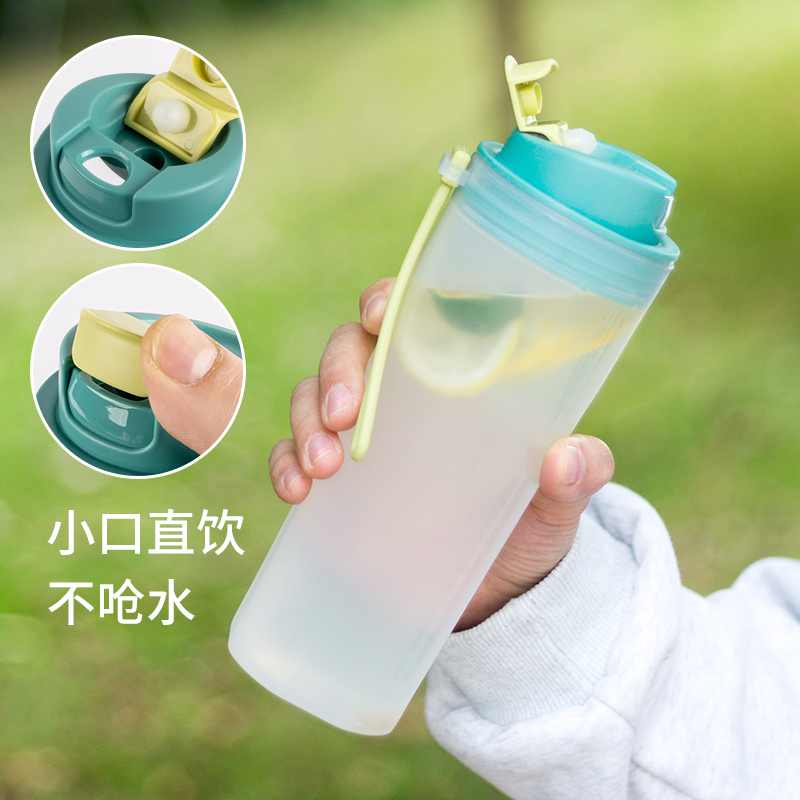 Entourage cup Large capacity Ideas cute Anti-fall Children's cup Summer Sport portable water cup Female Accompanying Cup 2259-Taobao