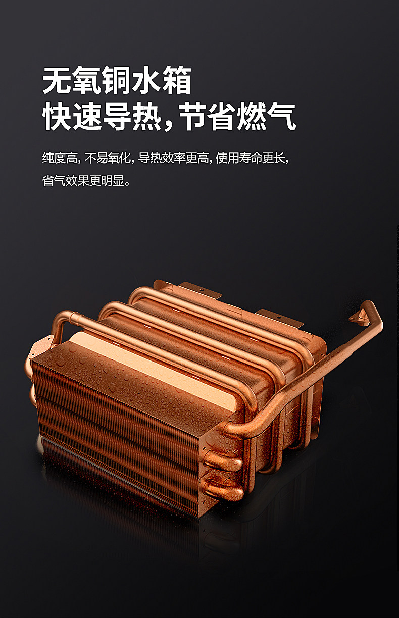 万家乐 升级款 燃气热水器 12升 图7