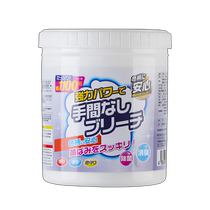 KINBATA clothing decontamination to go yellow to grease stains to blood stains laundry color Dried with live oxygen exploding salt 3170