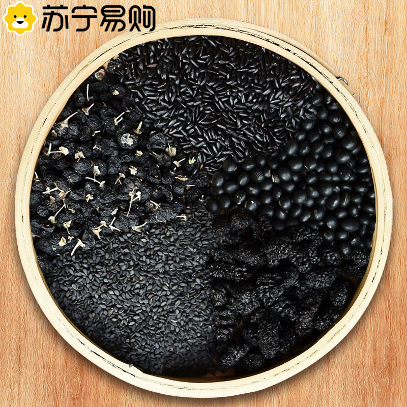 Five Black Powder No Cane Sugar Black Sesame Seeds Black Sesame Powder Black Rice Powder Black Rice Nourishing Meal Powder Battalion 5 Black Pink 521-Taobao