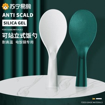 Vertical rice spoon non-stick rice shovel household rice cooker rice spoon food grade silicone rice spoon 1102
