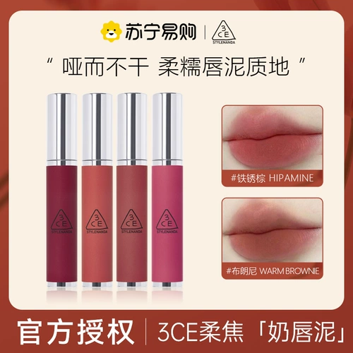 3CE, помада, матовый блеск для губ, новая коллекция