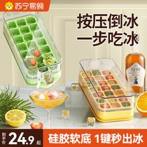 Boom Da Ice Cubes Mold Food Gress Press Ice Grid Home Food Lice Home Food Box Home