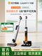 UWANT Youwangyunduo plus floor washing machine push-in lying flat suction and mopping all-in-one machine mopping machine big head air443