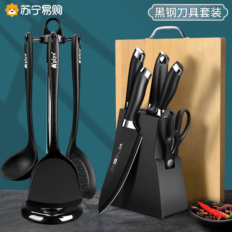 Suning Knife Kitchen Set Combination Household Chopping Knife and Cutting Board Two-In-One Complete Set of Four Cutting Boards 1102 Suning Knife Kitchen Set Combination Household Chopping Knife and Cutting Board Two-In-One Complete Set of Four Cutting Boards 1102