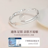 Золотой серебряный браслет, подарок на день рождения