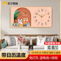 Suning.com Wall Clock Light Luxury Style Decorative Painting Wall Clock Creative Cartoon Clock Home Decorative Painting Clock 2129