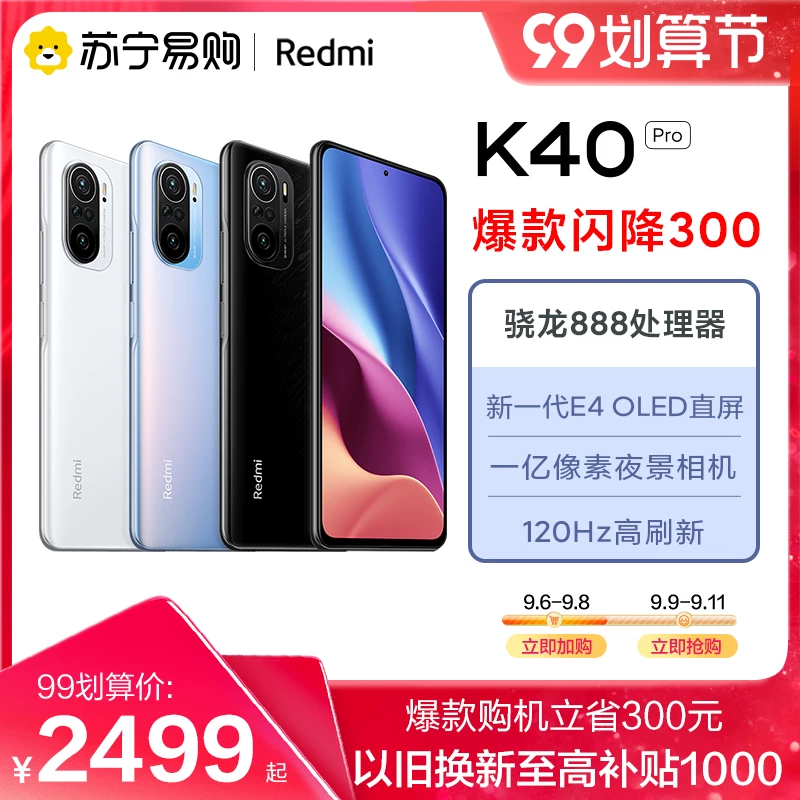 Huawei, наушники, полностью металлический мобильный телефон, bluetooth, 80 pro max, официальный флагманский магазин