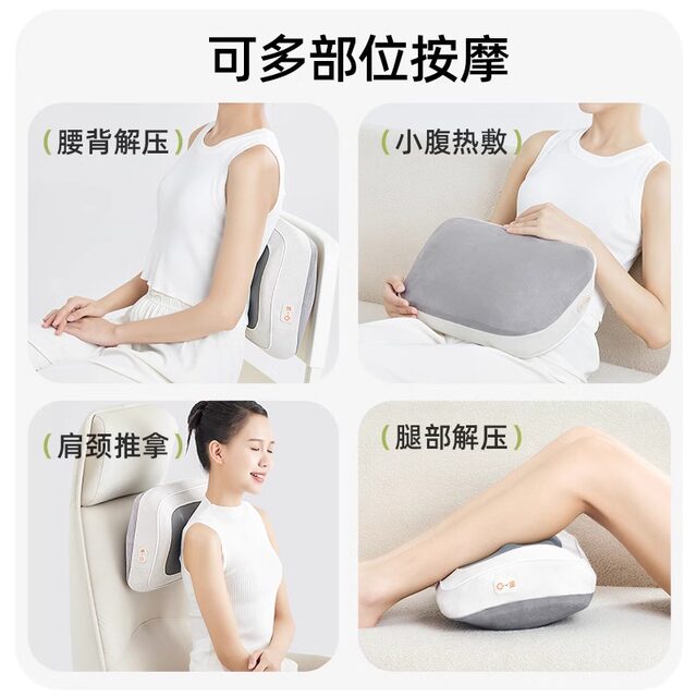 Yi Shusheng massager cervical spine, waist, back and legs to relax, imitating human hands to relieve fatigue, multi-functional kneading 2401