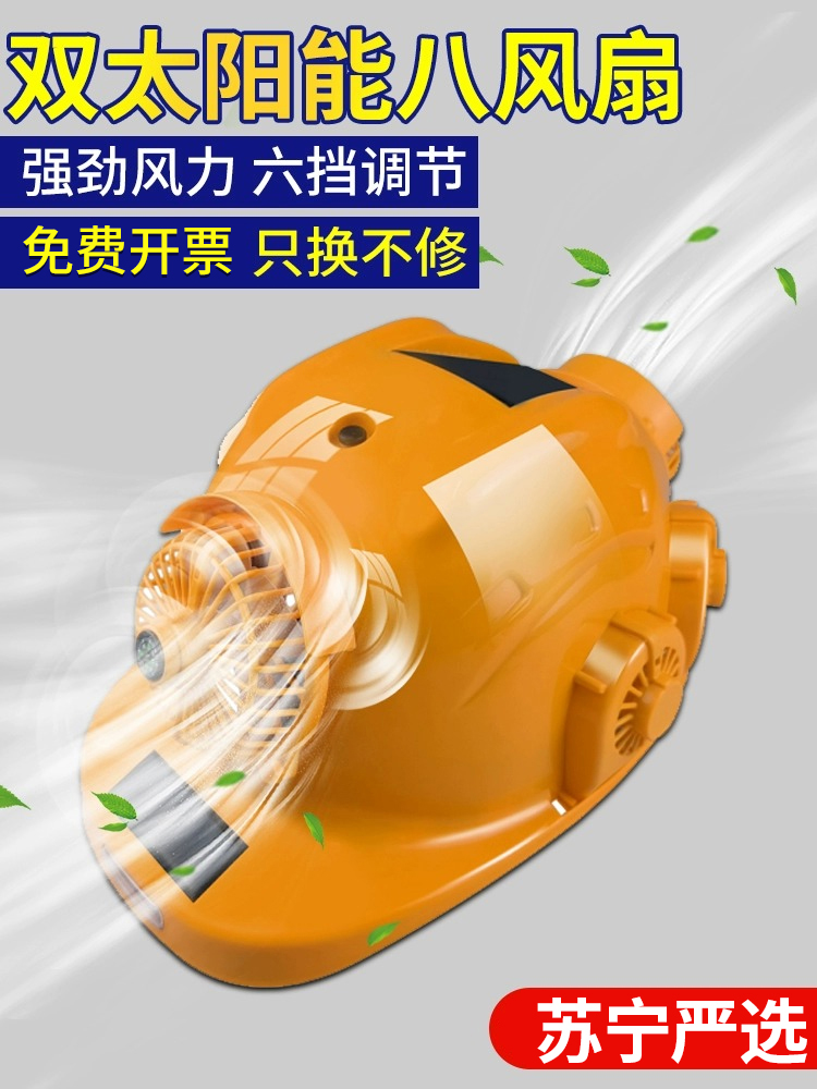 Mũ bảo hộ công trường sử dụng năng lượng mặt trời tích hợp quạt điều hòa làm lạnh Mũ điều hòa bảo hộ có kính mũ bảo hộ gắn kính hàn 