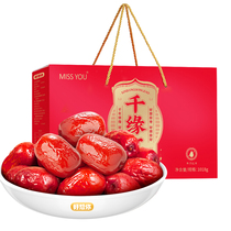 I miss you so much Qian Yuanhong 1748