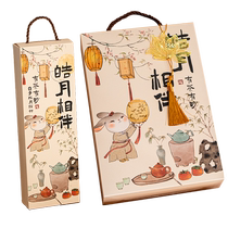 Mid-Autumn Festival mooncake gift box 2024 new packaging gift box 6 pieces egg yolk crisp empty box ancient style 3807
