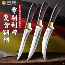Sharp boning knife Mongolian meat-eating knife butchering cattle and sheep commercial pig-killing knife fruit knife household small scimitar 1249