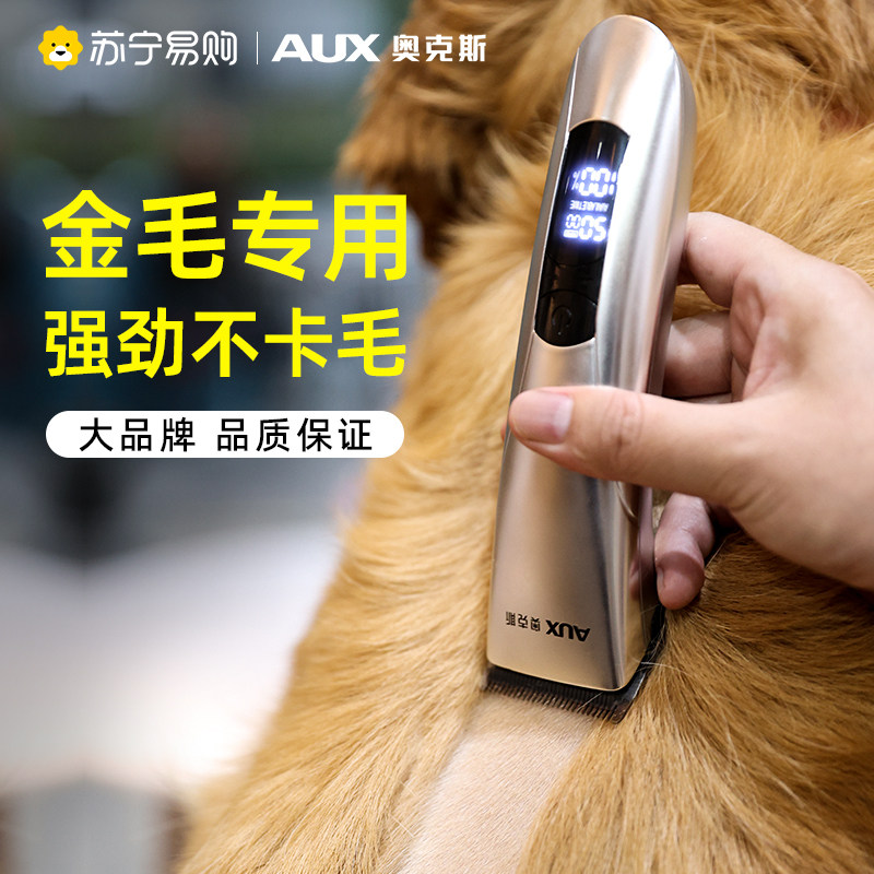 Ox Golden Hair Shave Hair Hairdresser Pet Pooch Special Shave Machine Shave Dog Fur Pushers Electric Push Cut 1001-Taobao