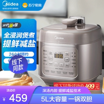 Beauty 5L Deep Tonte Fresh Voltage Powerpan 24 hours Appointment MY-SNC558