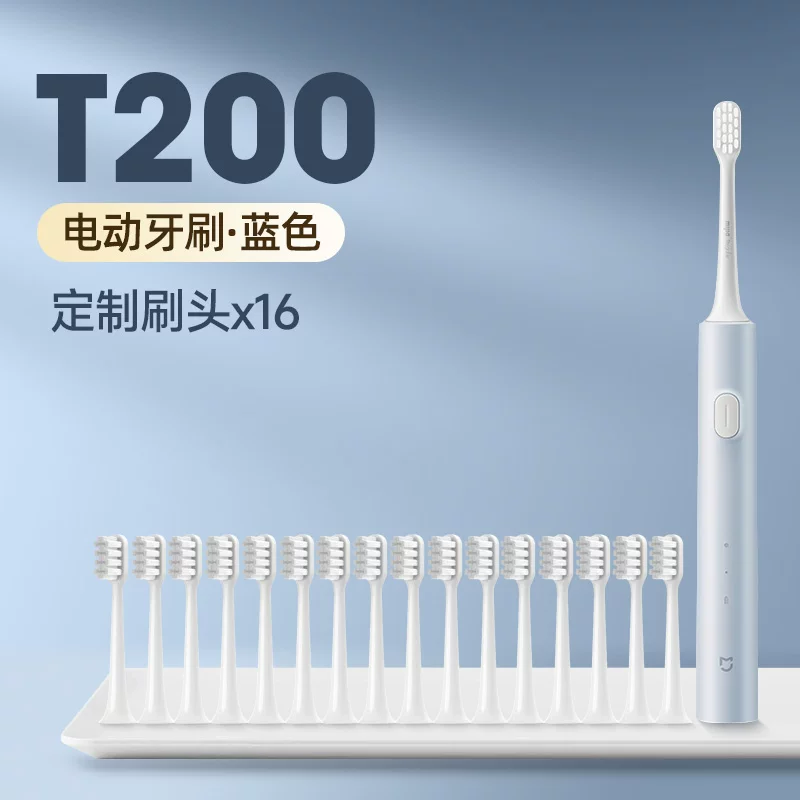Toothbrush for adults, automatic soft set, 300meter, fully automatic, for beloved, Birthday gift