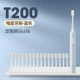 【Отличное значение】 T200 Blue + 16 индивидуальных головок кистей