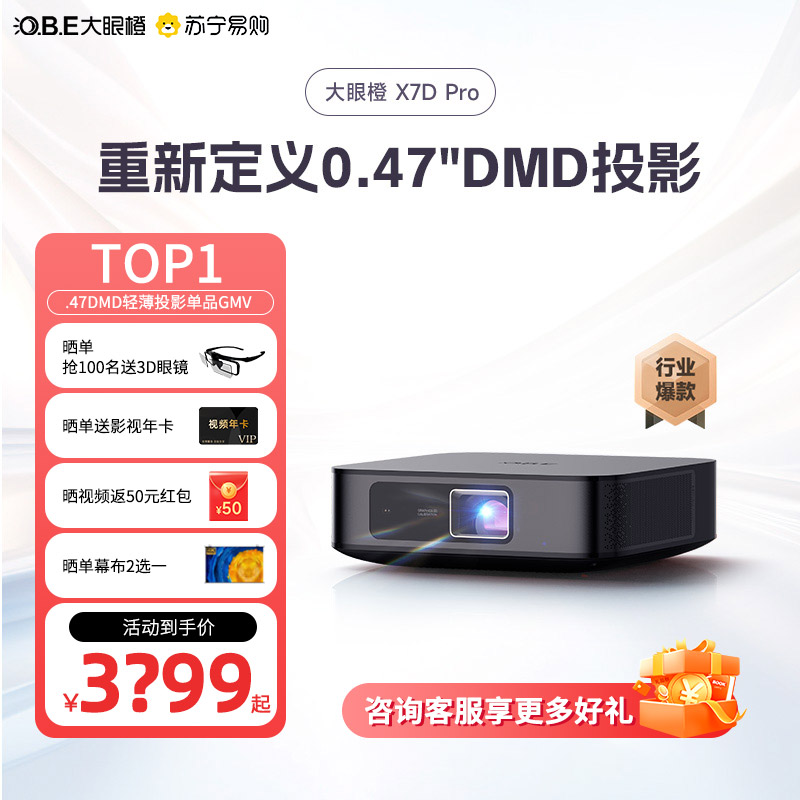 Large Eye Orange X7dpro Projector Home Ultra High Clear Bedroom Throwing Wall Mobile Phone TV Home Cinema Mini Pitch Screen Projector Living Room 3d Portable Small Head Shader Projectors 2457-Taob