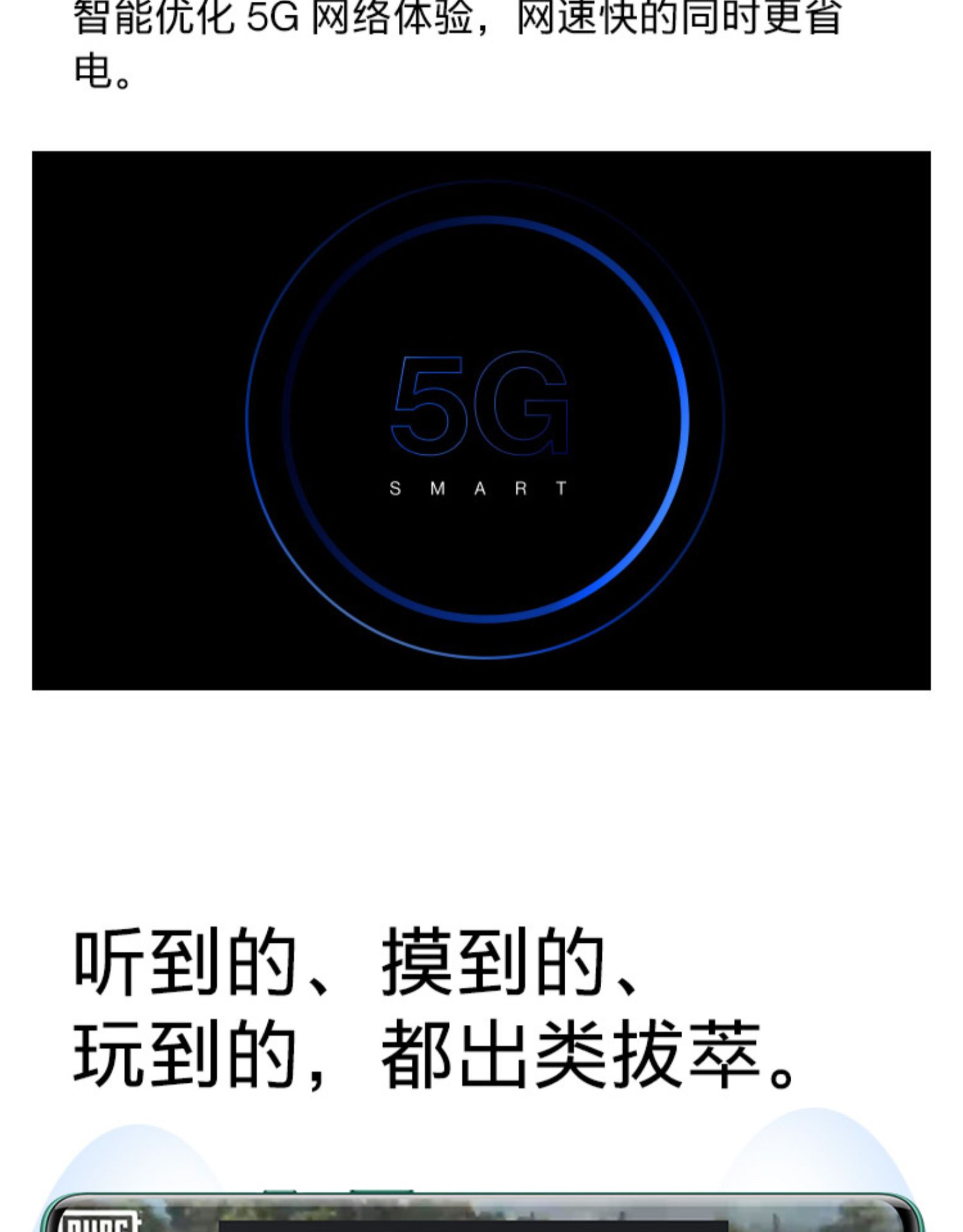 一加 8 Pro 5G智能手机 8GB 128GB 图17