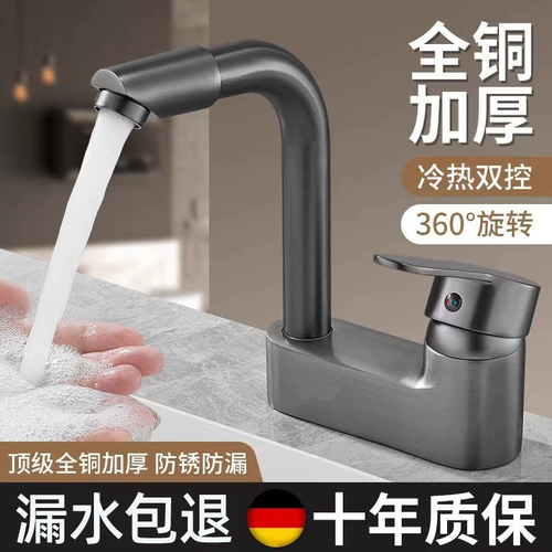 沐阁 Смеситель с двойным отверстием, туалетная комната, умывальник, смесительный клапан для бассейна и бассейна, горячая и холодная вода, два в одном, 1759