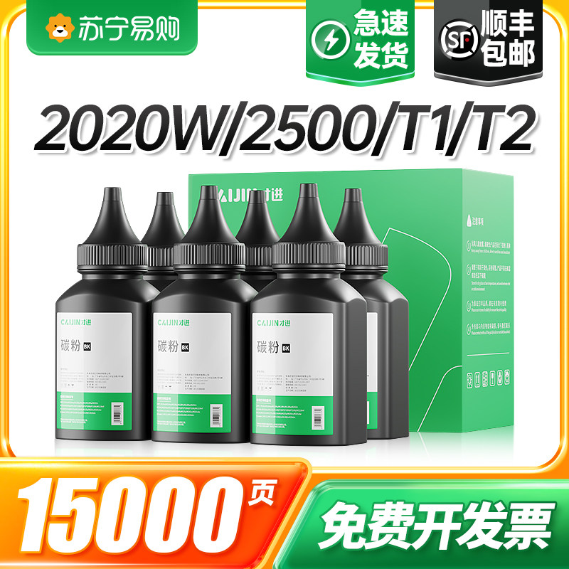 Apply the right-hand m2020w carbon T1 T1 T2 T2 m2500adw m2500adw m2000dw m2500dw m2500dw P2500dn P2500dn m2500 