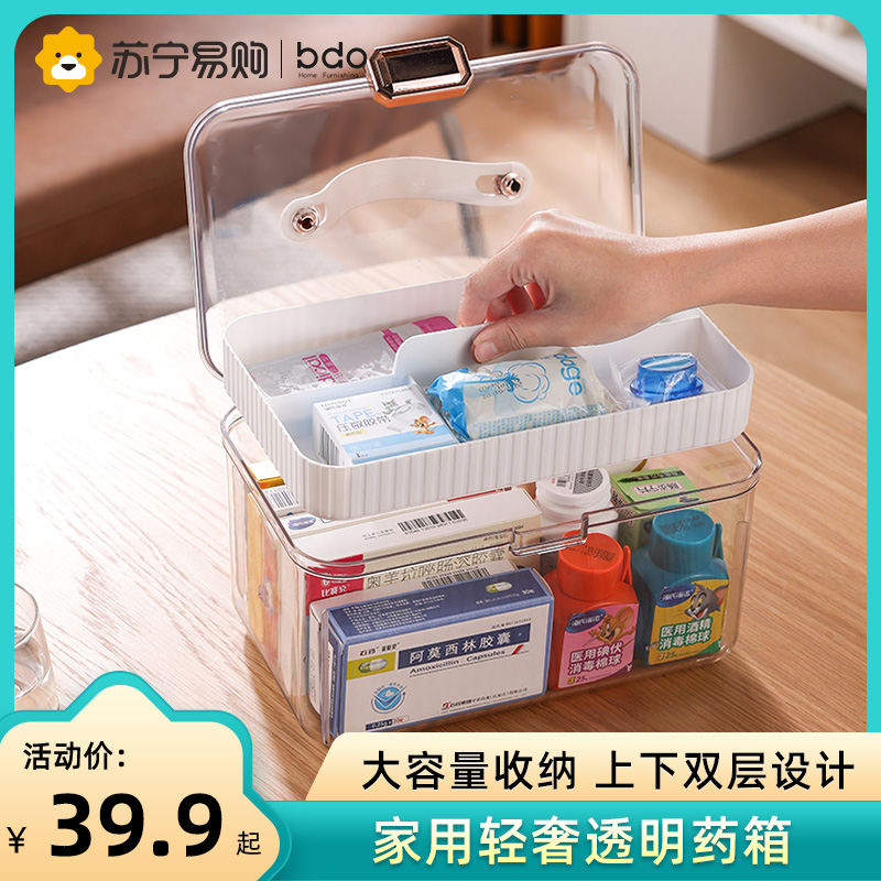 Medicine Box Home Clothing New Crown Drug Containing Box Medicine Containing Box Medical Case Multilayer Large Capacity Home 1401-Taobao
