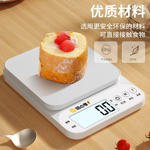 Suning Маленький электронный масштаб с высокой оценкой грамм называется кухонной шкалой точностью домохозяйственной шкалы запеченных продуктов весом 2206