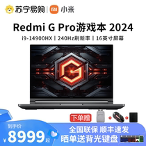 Xiaomi (MI) Xiaomi Redmi G Pro Games This 2024 High Performance 14 Generation i9 240Hz High Brossé 2 5k Electric Contest Big Screen Red Rice Gaming Notebook