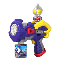 Ultraman bubble blowing machine toy childrens handheld gun 2024 Internet celebrity new model fully automatic electric Gatling 2699