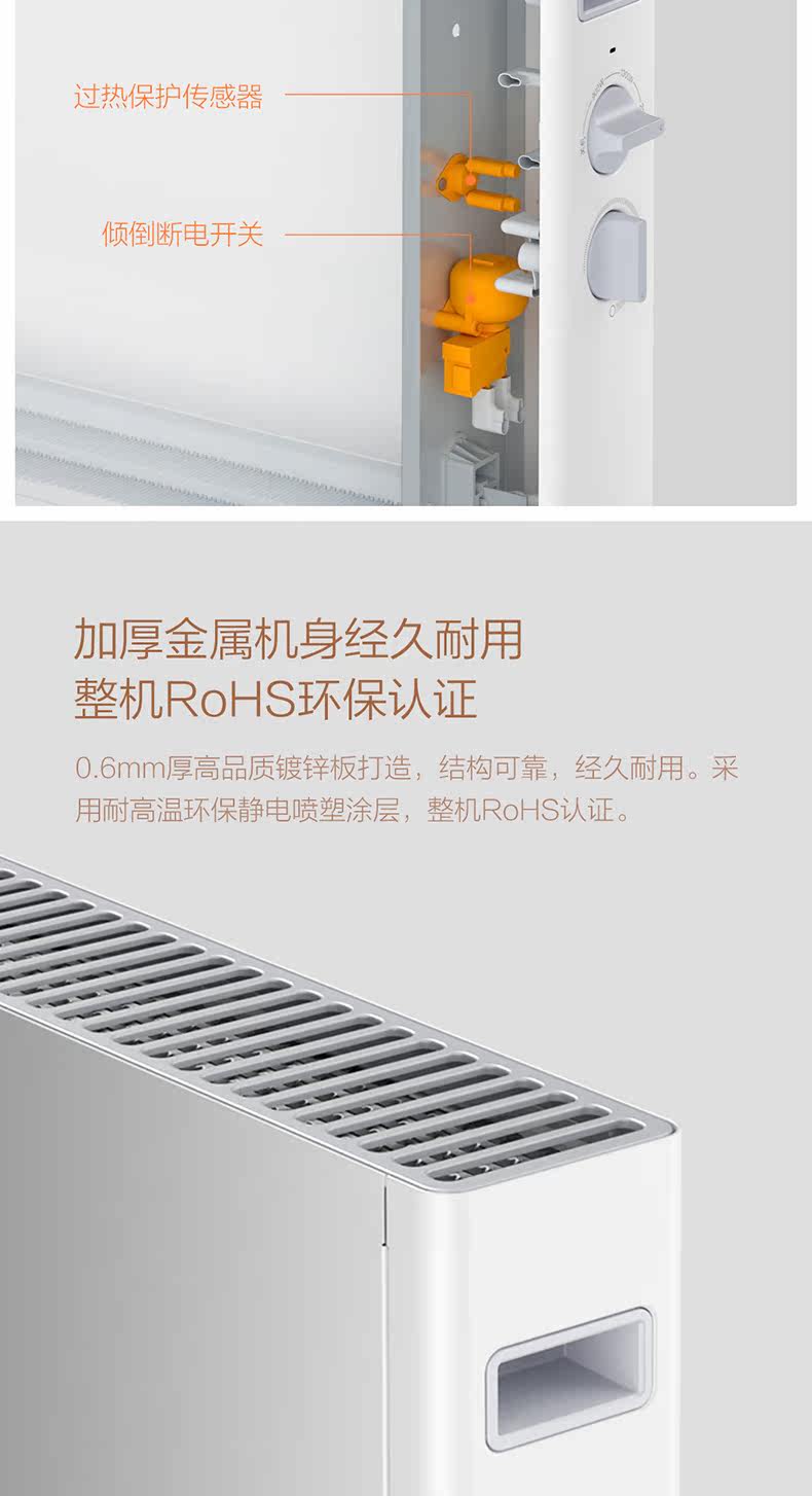 790-Zhimi Электрические обогреватели 1S_07.jpg