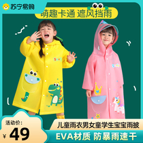 Childrens raincoat girls boys girls rainproof clothing kindergarten new dinosaur children friends childrens poncho 1441