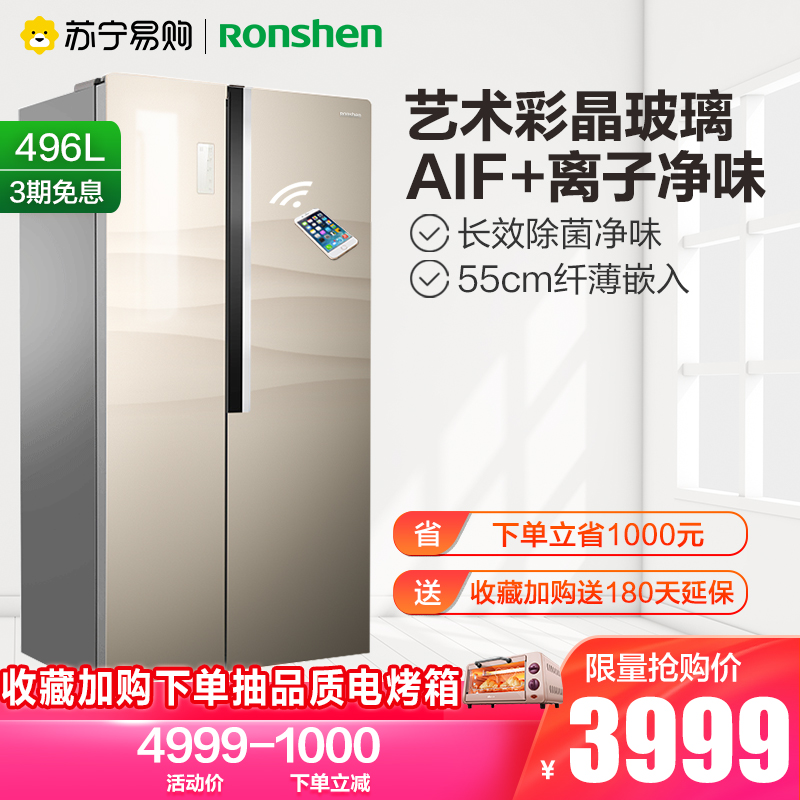 Купить Rongsheng BCD-496WD12HPCA на дверь двойная дверь Электричество ...