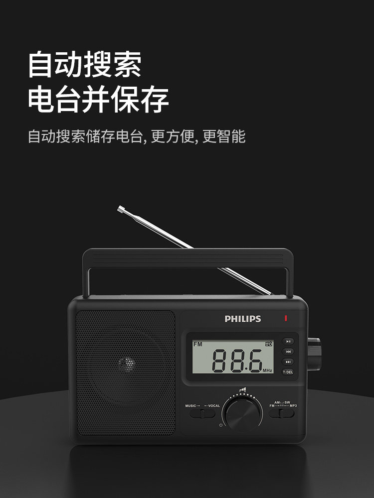 Philips 3368 Radio for the Elderly, Full-Band, New Model, Vintage-Style Semiconductor Radio for Seniors, Large 774