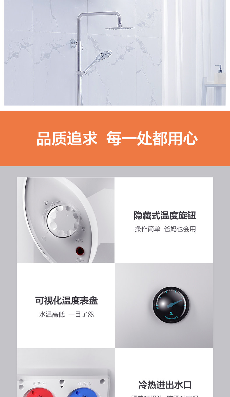 云米 VEW505 储水式热水器 50L 速热节能 图13