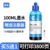 Thích hợp cho hộp mực HP Canon HP802 803 680 805 1112 2720 2132 mp288 ts3380 mg2580s 3680 3080 mực máy in phổ thông [2175] mực epson Mực