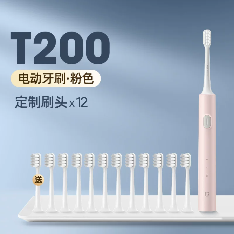 Toothbrush for adults, automatic soft set, 300meter, fully automatic, for beloved, Birthday gift