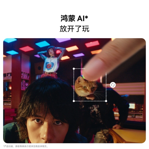 [Национальная субсидия 15%] Huawei Nova 14 Новый продукт нового мобильного телефона задних многофокальных сегментов портрет текстуры Hongmeng Huawei Официальный флагманский магазин подлинный смартфон Hongmeng 2127