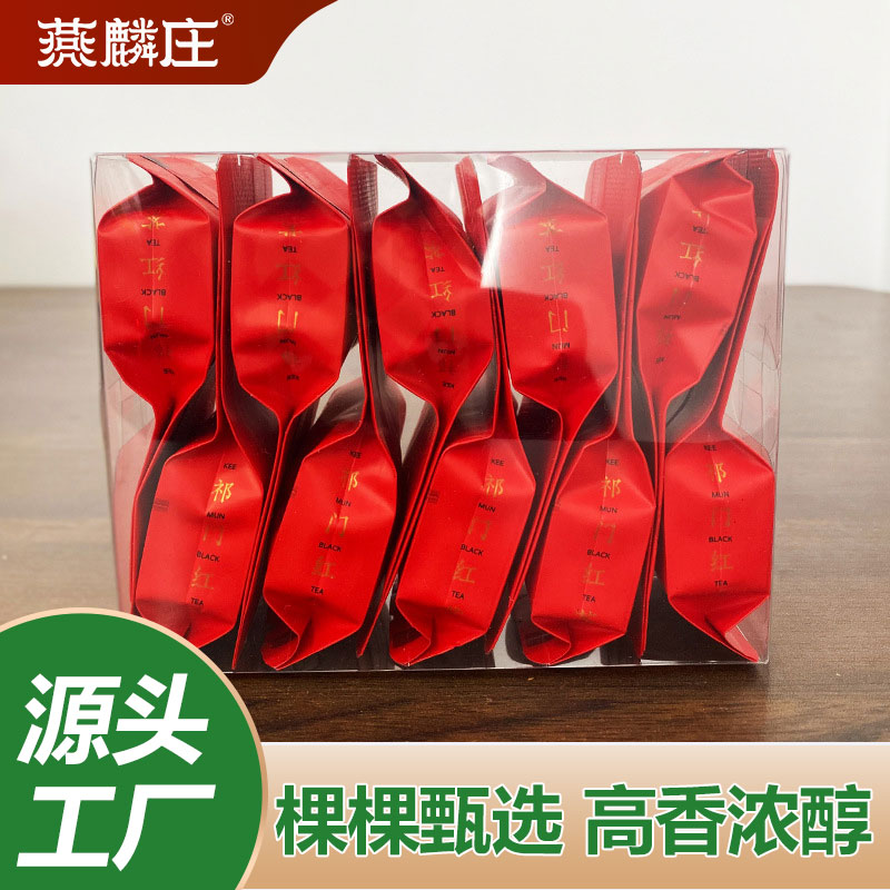 23 new tea Qishan Qi Gate black tea qi red tea flag ship store spring tea Anhui Zhengzong Mao Feng Peak Fragrant Snail Golden Needle 790-Taobao
