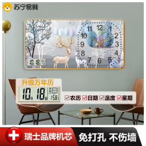Suning.com Nordic style restaurant decorative painting art clock hanging wall punch-free dining room clock wall clock 2129
