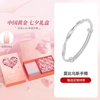 Серебряный браслет, подарочная коробка, примерно 15г