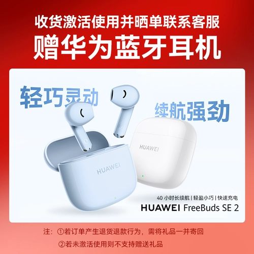 [Беспроцентный период в течение 6 периодов] Huawei nova16 Pro, та же модель, что и Молодежная лига, изображение красного клена сзади 200 миллионов, чип Kirin 9010S, официальный флагманский магазин мобильных телефонов Huawei 2127